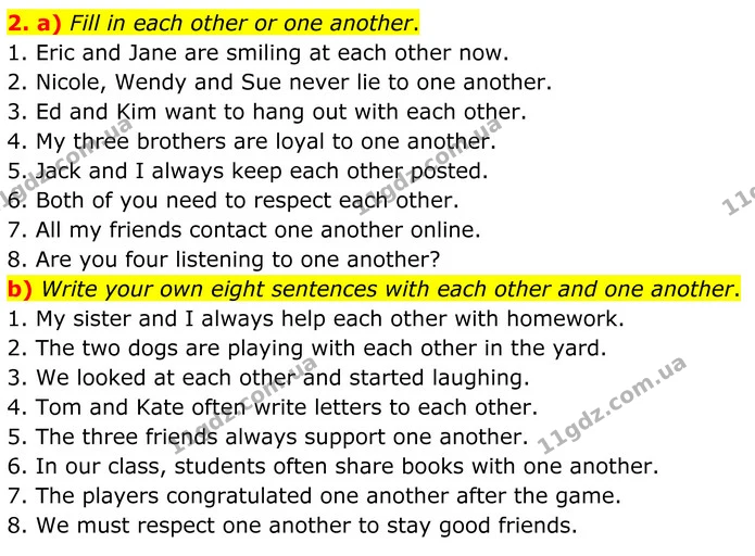 2. a) Fill in each other or one another. — ГДЗ граматика Англійська мова 8 клас Карпюк