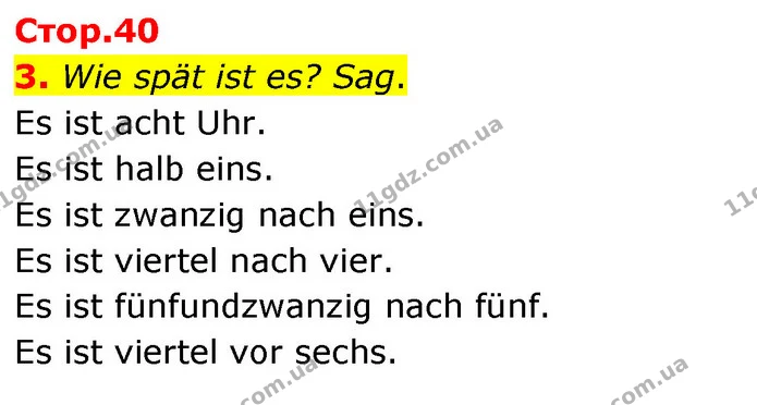 3. Wie spät ist es? Sag. — ГДЗ Німецька мова 8 клас Сидоренко