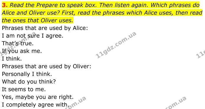 3. Read the Prepare to speak box. Then listen again. Which phrases do Alice and Oliver use? First, read the phrases which Alice uses — ГДЗ Англійська мова 8 клас Стайрінг (Prepare)
