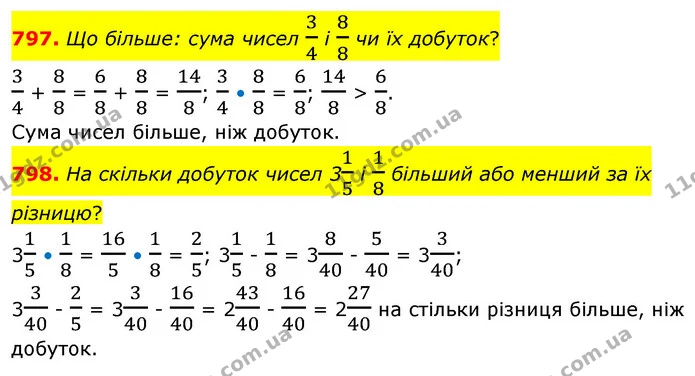 797. Що більше: сума чисел 34 і 88 чи їх добуток? — ГДЗ Математика 6 клас Бевз 1-2 ч.