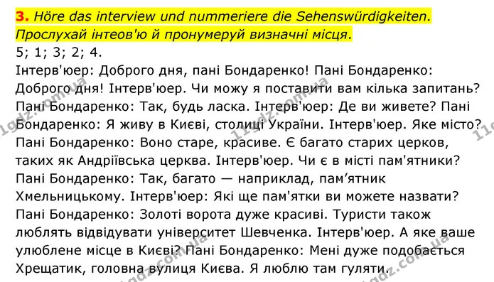 3. Höre das interview und nummeriere die Sehenswürdigkeiten. Прослухай інтеов'ю й пронумеруй визначні місця. — ГДЗ Робочий зошит Німецька мова 6 клас Гоголєва