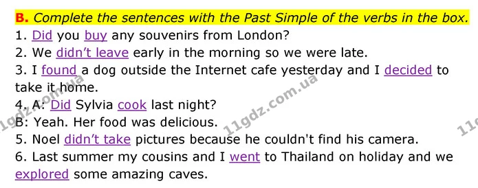 B. Complete the sentences with the Past Simple of the verbs in the box. — ГДЗ Робочий зошит Англійська мова 6 клас Мітчелл