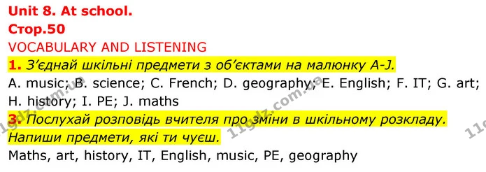 1. З’єднай шкільні предмети з об’єктами на малюнку A-J. — ГДЗ Англійська мова 5 клас Коста Джоанна