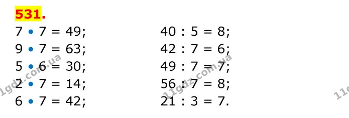 ГДЗ Математика 3 клас Будна 1-2 ч. — ГДЗ Математика 3 клас Будна 1-2 ч.