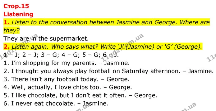 1. Listen to the conversation between Jasmine and George. Where are they? — ГДЗ робочий зошит Англійська мова 6 клас Prepare