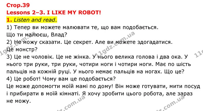 1. Listen and read. — ГДЗ Англійська мова 3 клас Губарєва