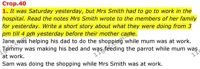 1. It was Saturday yesterday, but Mrs Smith had to go to work in the hospital. Read the notes Mrs Smith wrote to the members of her — ГДЗ Англійська мова 7 клас Карпюк