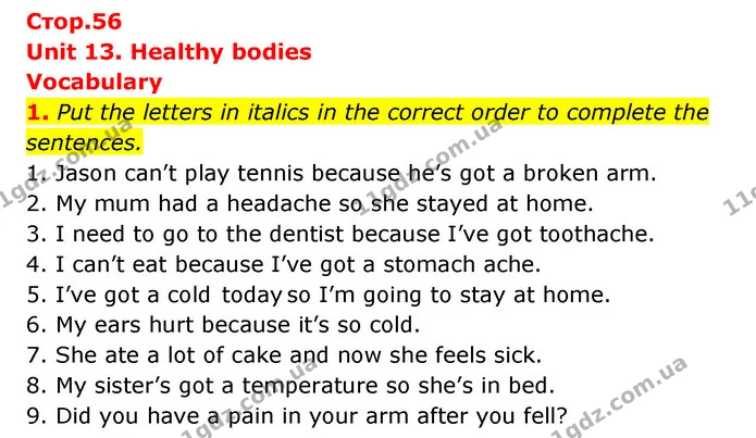 1. Put the letters in italics in the correct order to complete the sentences. — ГДЗ робочий зошит Англійська мова 6 клас Prepare