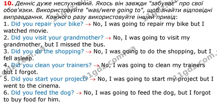 10. Денніс дуже неслухняний. Якось він завжди "забуває" про свої обов'язки. Використовуйте "was/were going to", щоб знайти відповідні — ГДЗ граматика Англійська мова 11 клас Карпюк