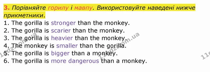 3. Порівняйте горилу і мавпу. Використовуйте наведені нижче прикметники. — ГДЗ Зошит Англійська мова 4 клас Мітчелл