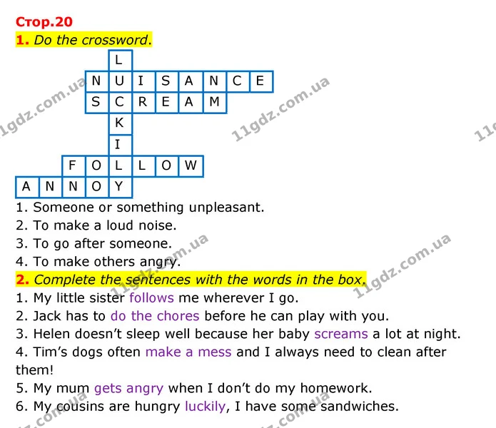 1. Do the crossword. — ГДЗ Робочий зошит Англійська мова 5 клас Карпюк