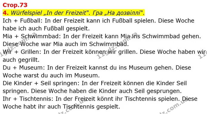 4. Würfelspiel „In der Freizeit“. Гра „На дозвіллі“. — ГДЗ Німецька мова 6 клас Сотникова 2 рік (2023)
