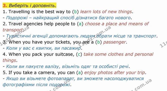 3. Виберіть і доповніть. — ГДЗ Англійська мова 4 клас Карпюк НУШ