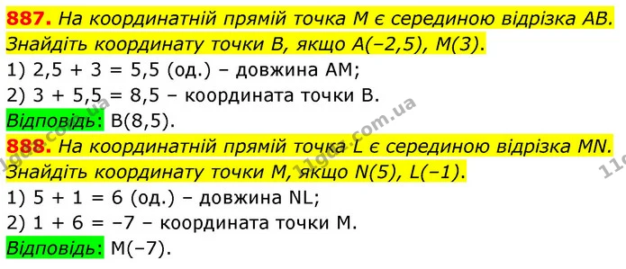 887. На координатній прямій точка M є серединою відрізка AB. Знайдіть координату точки В, якщо А(–2,5), М(3). — ГДЗ Математика 6 клас Кравчук 2023