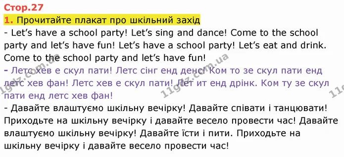 1. Прочитайте плакат про шкільний захід — ГДЗ Англійська мова 4 клас Мітчелл 2026