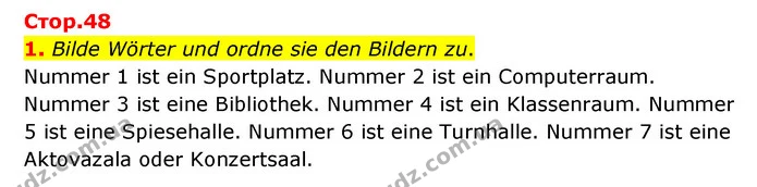 1. Bilde Wörter und ordne sie den Bildern zu. — ГДЗ Німецька мова 6 клас Сотникова 2 рік (2023)