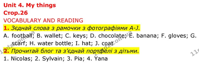 1. Зєднай слова з рамочки з фотографіями A-J. — ГДЗ Англійська мова 5 клас Коста Джоанна