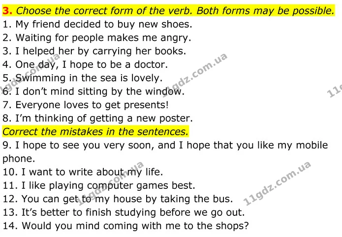 3. Choose the correct form of the verb. Both forms may be possible. — ГДЗ Англійська мова 7 клас Коста