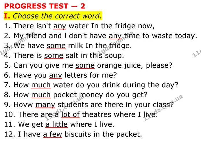 Test.2 (1) — ГДЗ зошит grammar Англійська мова 7 клас Карпюк 2015