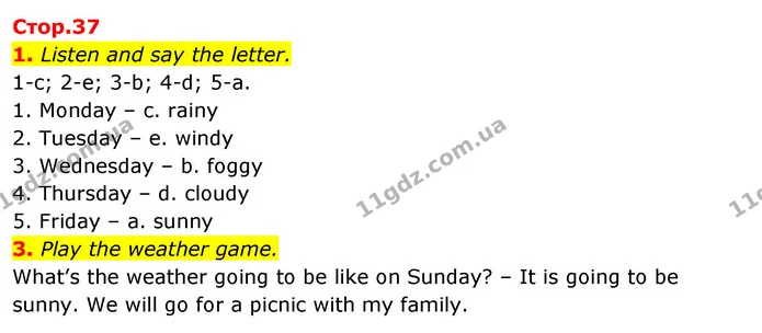 1. Listen and say the letter. — ГДЗ Англійська мова 4 клас Пухта