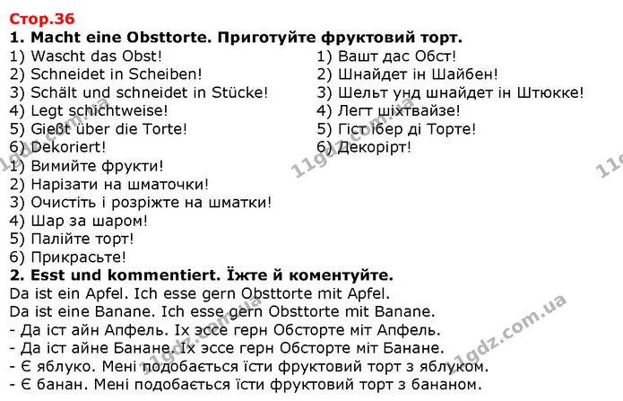 1. Macht eine Obsttorte. Приготуйте фруктовий торт. — ГДЗ Німецька мова 1 клас Сотникова