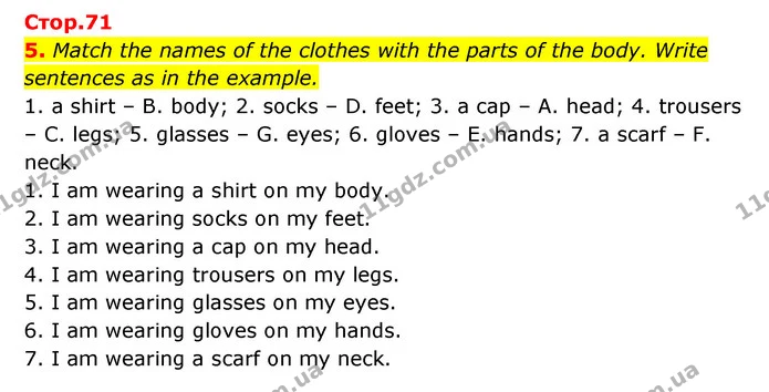 5. Match the names of the clothes with the parts of the body. Write sentences as in the example. — ГДЗ Робочий зошит Англійська мова 5 клас Косован (Дж. Коста)