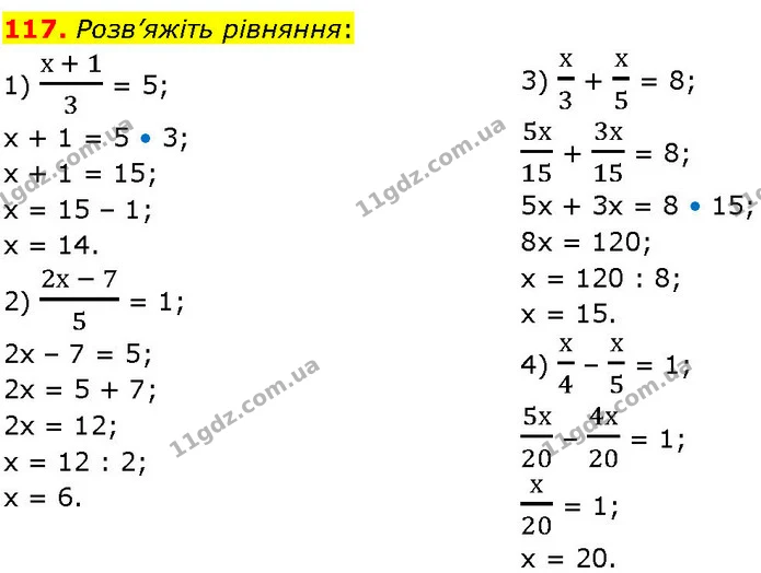 117. Розв’яжіть рівняння: — ГДЗ Алгебра 7 клас Істер 2024