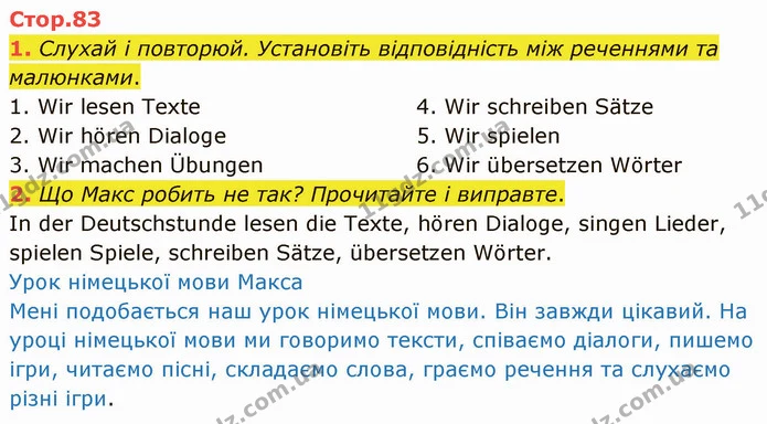 1. Слухай і повторюй. Установіть відповідність між реченнями та малюнками. — ГДЗ Німецька мова 4 клас Сотникова