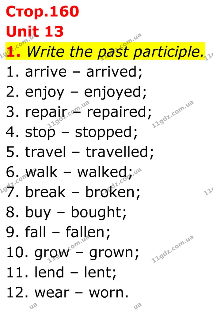 1. Write the past participle. — ГДЗ Англійська мова 7 клас Коста