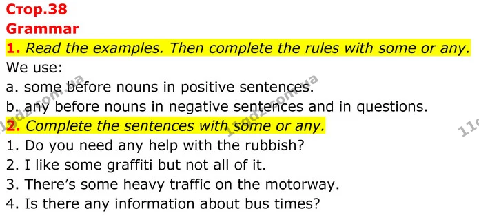 1. Read the examples. Then complete the rules with some or any. — ГДЗ Англійська мова 8 клас Стайрінг (Prepare)