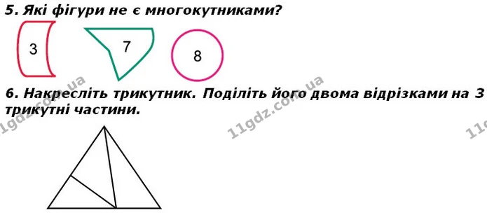 Стор. 29 — 5-6 — ГДЗ Математика 2 клас Лишенко — ГДЗ Математика 2 клас Лишенко