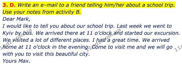 3. D. Write an e–mail to a friend telling him/her about a school trip. Use your notes from activity B. — ГДЗ Англійська мова 6 клас Мітчелл