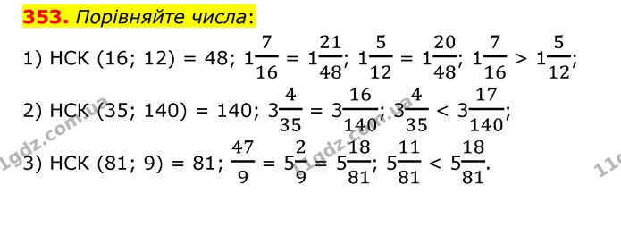 353. Порівняйте числа: — ГДЗ Математика 6 клас Тарасенкова 2023 1-2 ч.