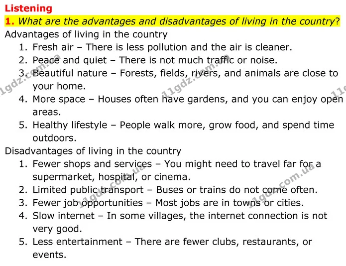 1. What are the advantages and disadvantages of living in the country? — ГДЗ Англійська мова 8 клас Стайрінг (Prepare)