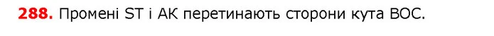 ГДЗ математика 5 клас Мерзляк 2018 — ГДЗ математика 5 клас Мерзляк 2018