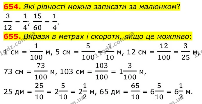 654. Які рівності можна записати за малюнком? — ГДЗ Математика 6 клас Бевз 1-2 ч.