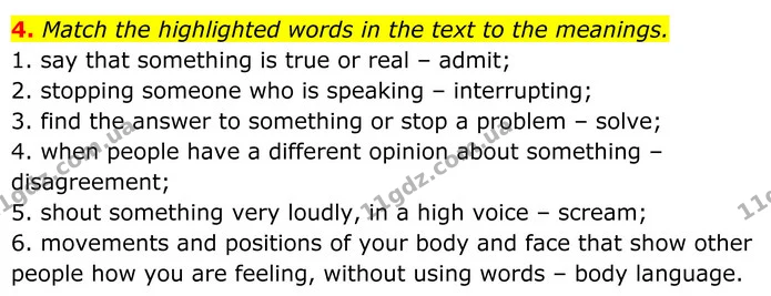 4. Match the highlighted words in the text to the meanings. — ГДЗ Англійська мова 8 клас Стайрінг (Prepare)
