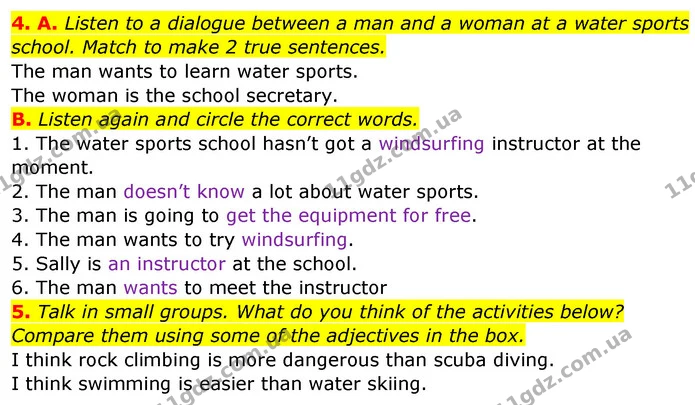 4. A. Listen to a dialogue between a man and a woman at a water sports school. Match to make 2 true sentences. — ГДЗ Англійська мова 5 клас Мітчелл