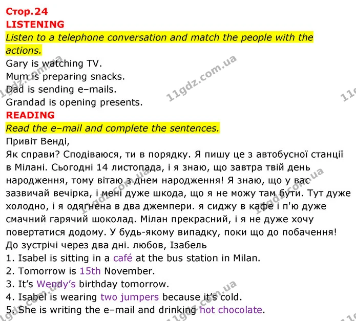 Стор. 24 — 1 — ГДЗ Збірник тестів Англійська мова 5 клас Мітчелл (Test Booklet) — ГДЗ Збірник тестів Англійська мова 5 клас Мітчелл (Test Booklet)