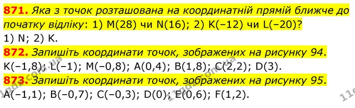 871. Яка з точок розташована на координатній прямій ближче до початку відліку: 1) М(28) чи N(16); 2) K(–12) чи L(–20)? — ГДЗ Математика 6 клас Кравчук 2023