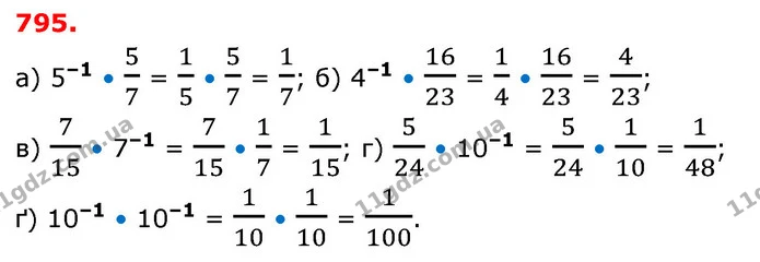 ГДЗ Математика 6 клас Бевз 1-2 ч. — ГДЗ Математика 6 клас Бевз 1-2 ч.