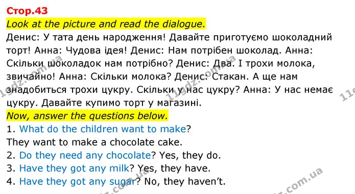 Look at the picture and read the dialogue. — ГДЗ Зошит граматика Англійська мова Мітчелл