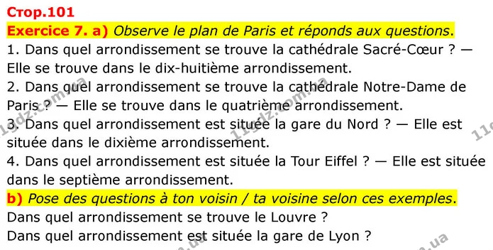 Exercice 7. a) Observe le plan de Paris et réponds aux questions. — ГДЗ Французька мова 7 клас Чумак