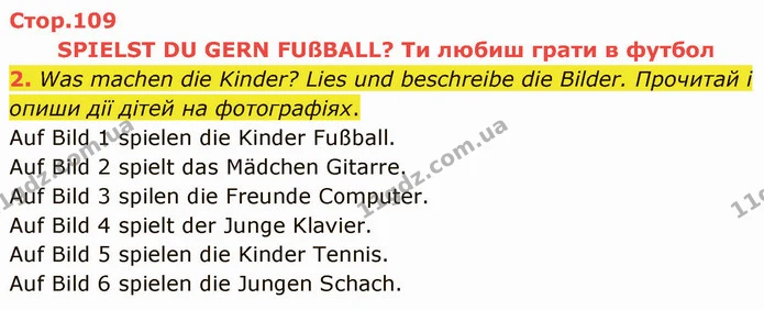 2. Was machen die Kinder? Lies und beschreibe die Bilder. Прочитай і опиши дії дітей на фотографіях. — ГДЗ Німецька мова 5 клас Сотникова (1 рік)