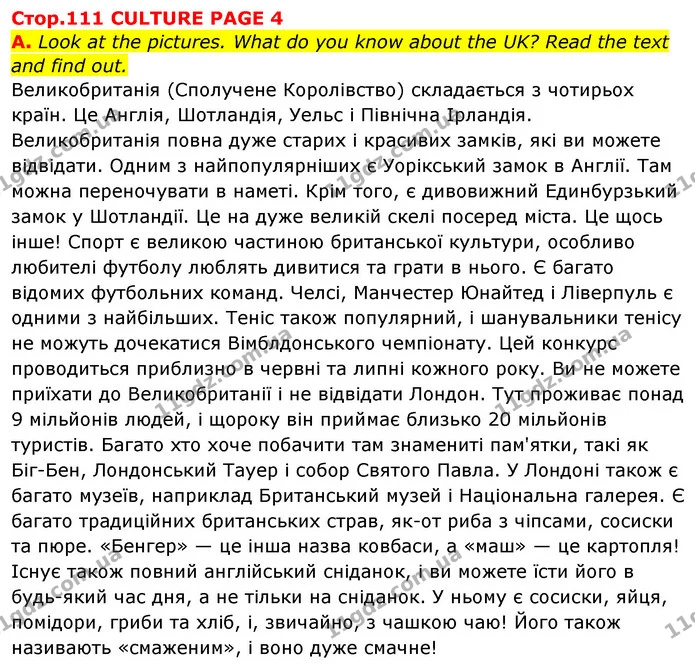 Стор. 111 — Стр.111 (A) — ГДЗ Англійська мова 5 клас Мітчелл — ГДЗ Англійська мова 5 клас Мітчелл