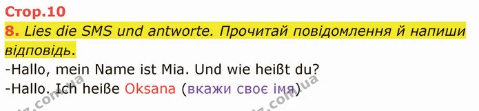 8. Lies die SMS und antworte. Прочитай повідомлення й напиши відповідь. — ГДЗ Німецька мова 5 клас Сотникова (1 рік)