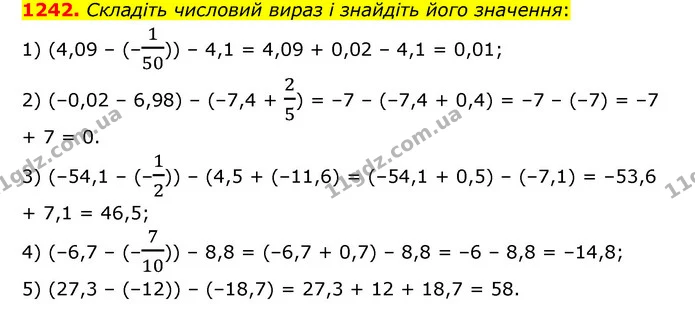 1242. Складіть числовий вираз і знайдіть його значення: — ГДЗ Математика 6 клас Тарасенкова 2023 1-2 ч.