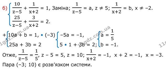 402 (б) — ГДЗ Алгебра 8 клас Бевз — ГДЗ Алгебра 8 клас Бевз