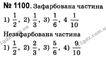 ГДЗ Математика 4 клас Оляницька 2015 — ГДЗ Математика 4 клас Оляницька 2015