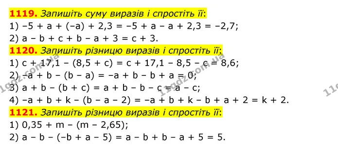 1119. Запишіть суму виразів і спростіть її: — ГДЗ Математика 6 клас Кравчук 2023